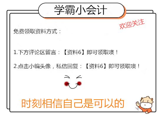 固定资产折旧通俗解析,固定资产折旧方法的讲解