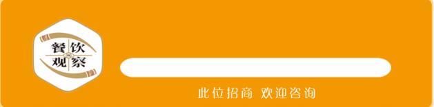 访谈|慢茶叶冠昭：新茶饮下半场，二三线品牌如何站定不退场？