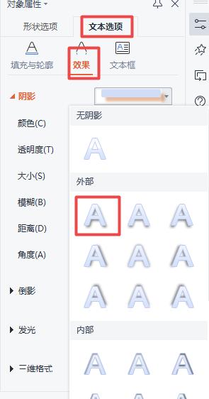 PPT怎么做出叠字的效果,ppt叠字技巧大全