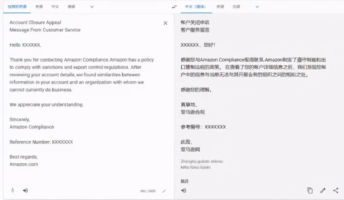 国外amazon无缘无故被封号,亚马逊海淘封号