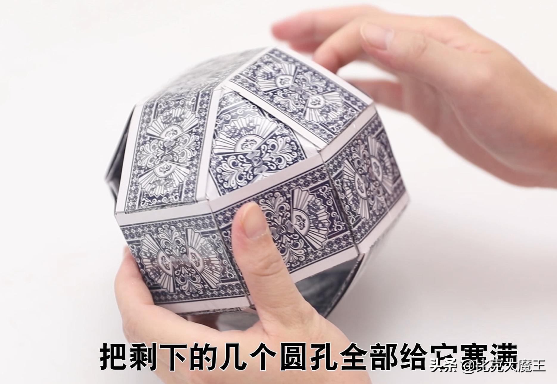 旧扑克牌别扔了，教你做解压圆球，拿到手就想玩，大人小孩都喜欢