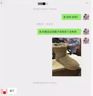 买了一双鞋收到一双鞋垫,买了双鞋子商家发了双袜子