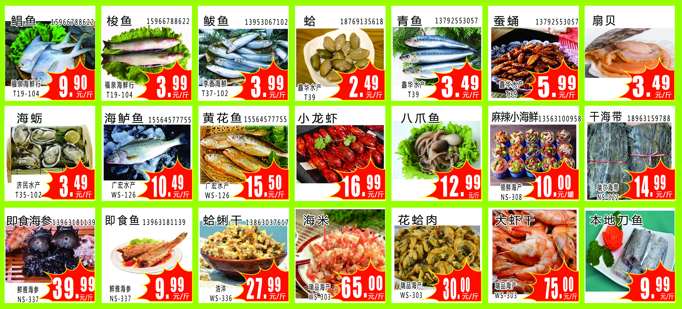 速抢团购,速抢优惠一口价