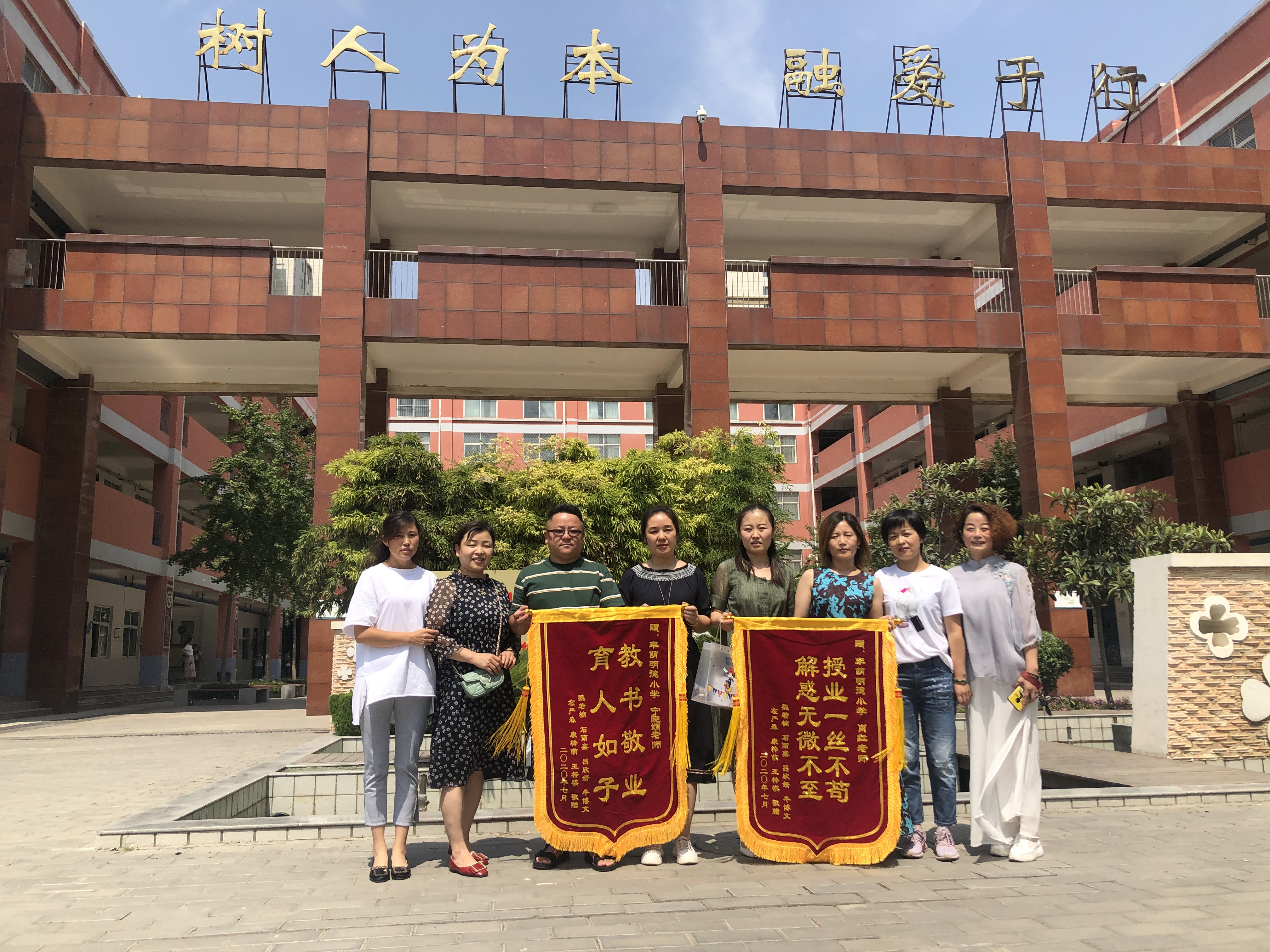 渭南市临渭区丰荫明德小学照片,渭南市丰荫明德小学庆国庆