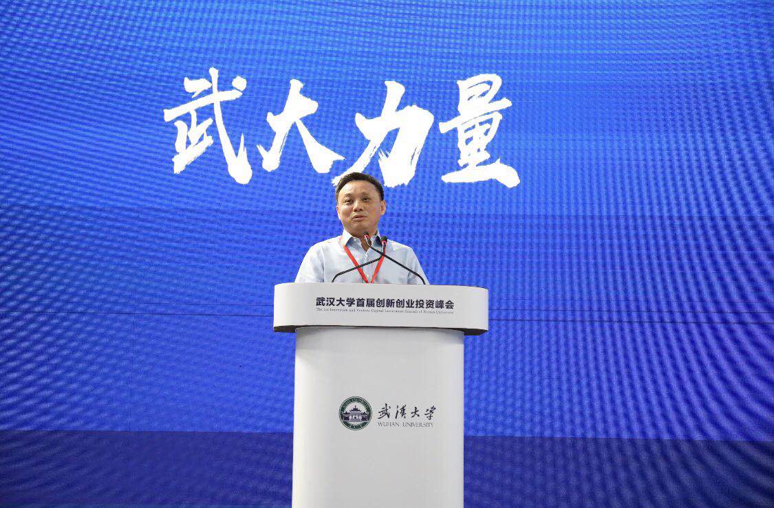 涓浗闈掑勾鍒涙柊鍒涗笟澶ц禌姝︽眽澶у,姝︽眽澶у棣栧眾鍒涙柊鍒涗笟鎶曡祫宄颁細