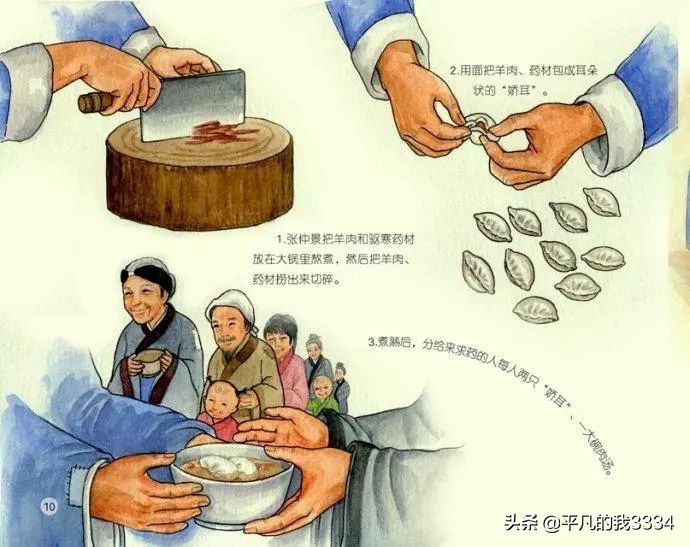 全球20多种饺子颠覆想象 (全球20种饺子)