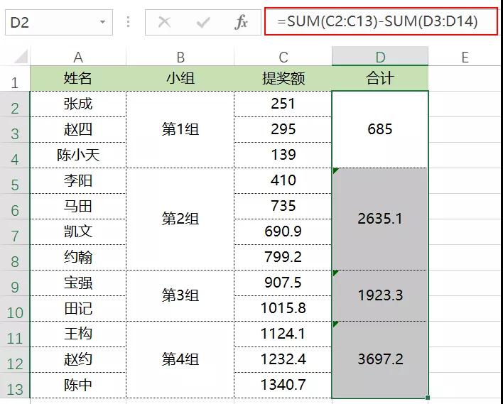 会计excel函数公式大全讲解,会计常用excel公式大全详解