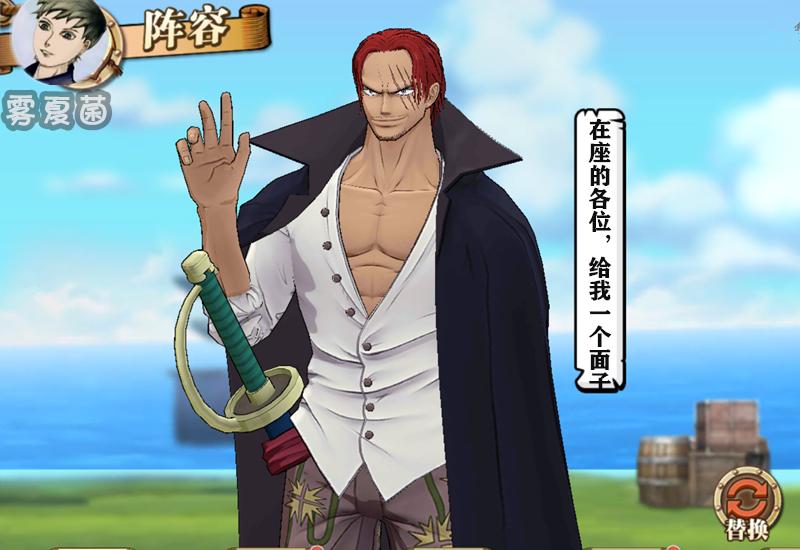 航海王燃烧意志：SSR杰克斯装备、附魂、宝石推荐，生存能力惊人