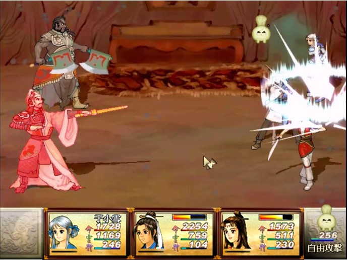 轩辕剑之天之痕全流程,轩辕剑之天之痕游戏最后boss