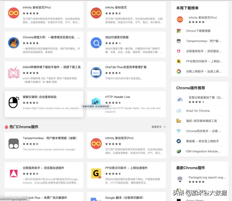 chrome如何调试网站性能,chrome简洁性提升策略