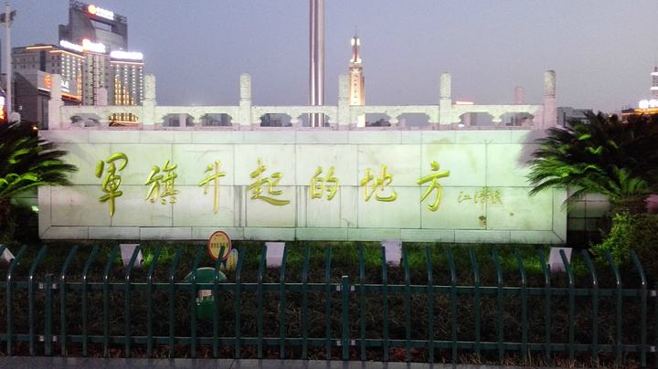 鍗楁槍璞珷鏁呴儭椋庢櫙,姹熻タ璞珷鏁呴儭鍗楁槍娲兘鏂板簻