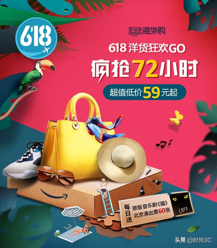 亚马逊跨境电商5周年,2022亚马逊复购率高产品