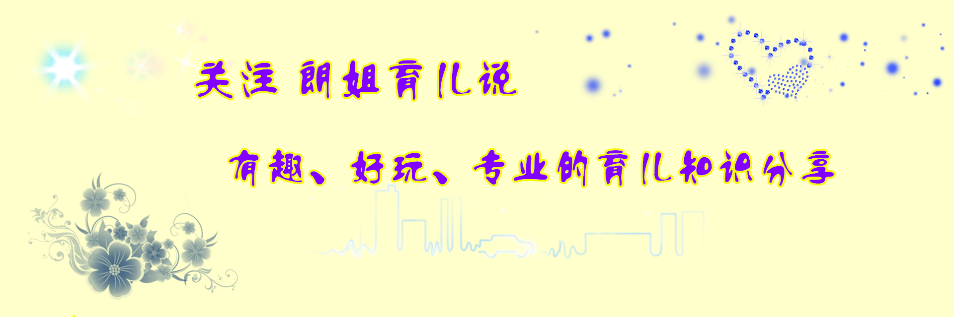 怎么处理婆媳关系必学七个妙招,处理婆媳关系的正确方式