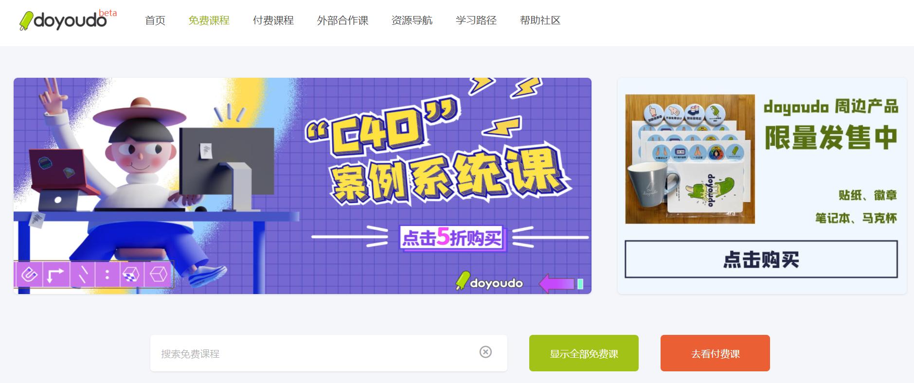 免费ps的宝藏网站,ps设计师必备设计素材网站