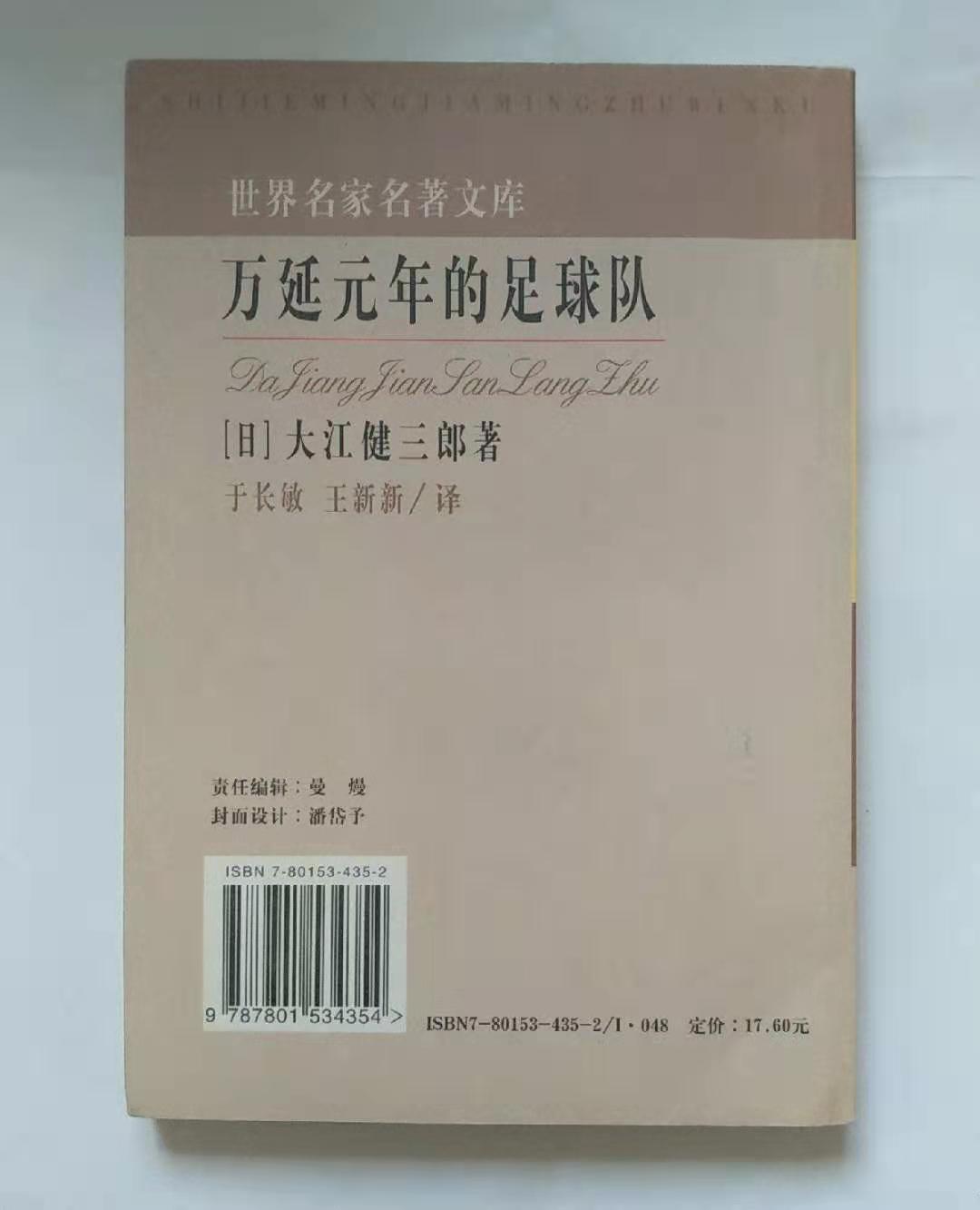 诺奖小说作品,诺奖经典小说