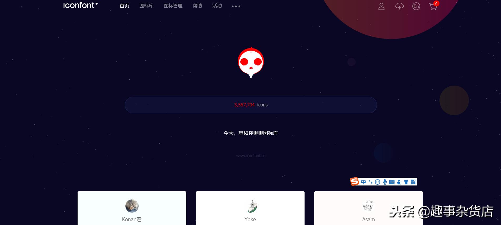 程序员干货网站推荐,干货设计师必知的设计网站