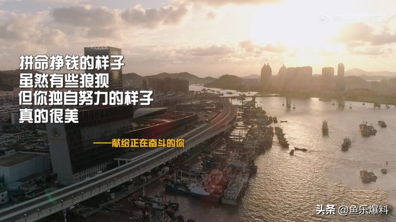 《五哈》中“天霸动霸tua”首次合体，原因竟是因为一顿夜宵