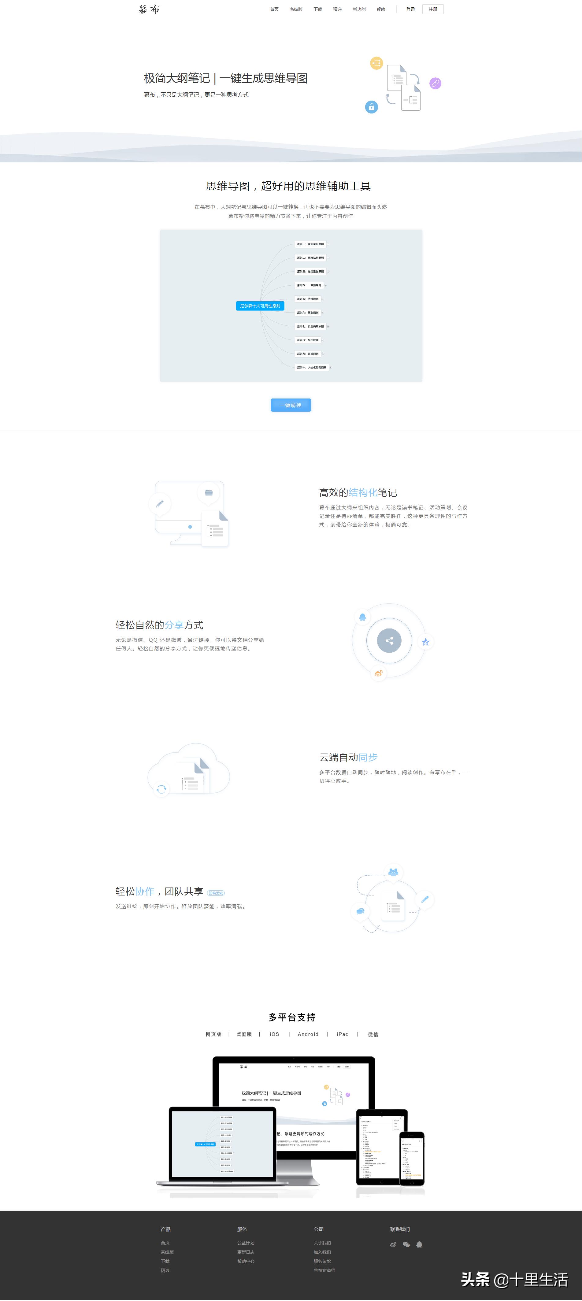 你要的资源我都给你，从此告别巨额会员费