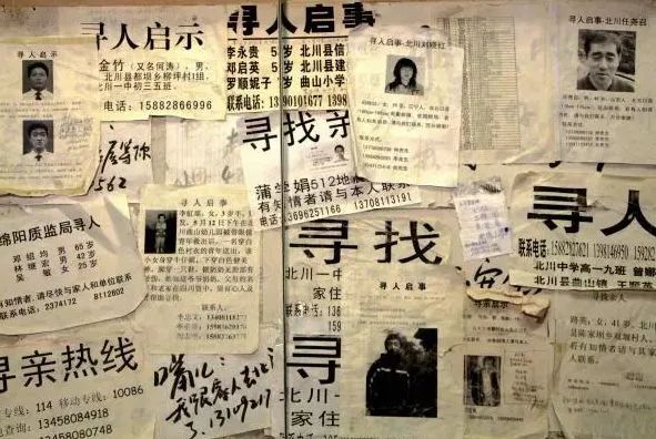 2008年春节汶川,2010年的汶川