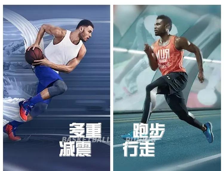 nba球星的鞋垫有什么特别之处,nba球星为什么要把鞋垫取出来