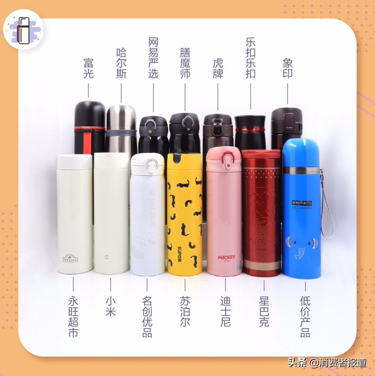 保温杯测评水杯前十名哪个靠谱,性价比高的纯钛保温杯测评