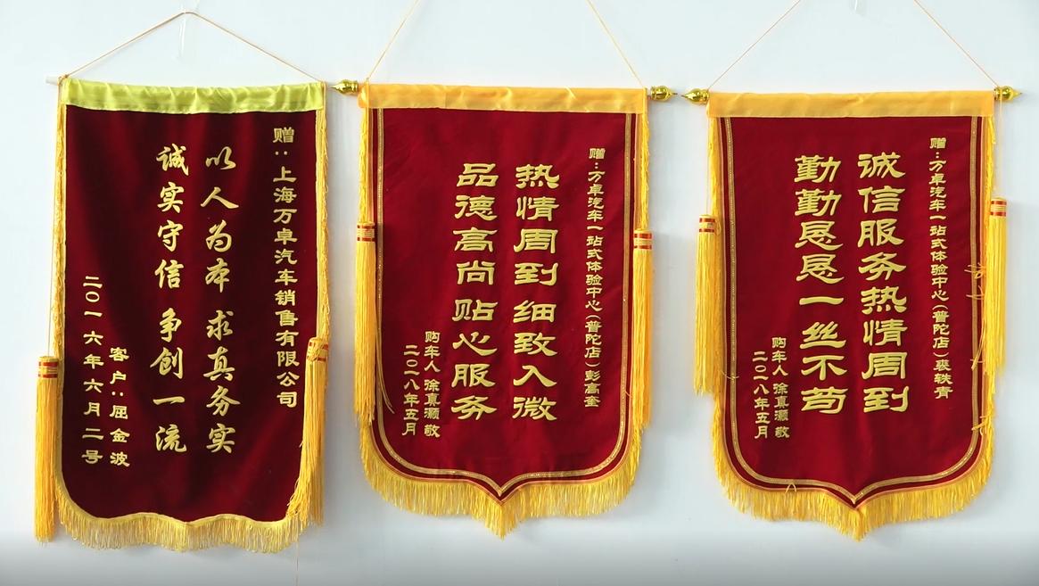 广特播报是个啥,广特播报上海