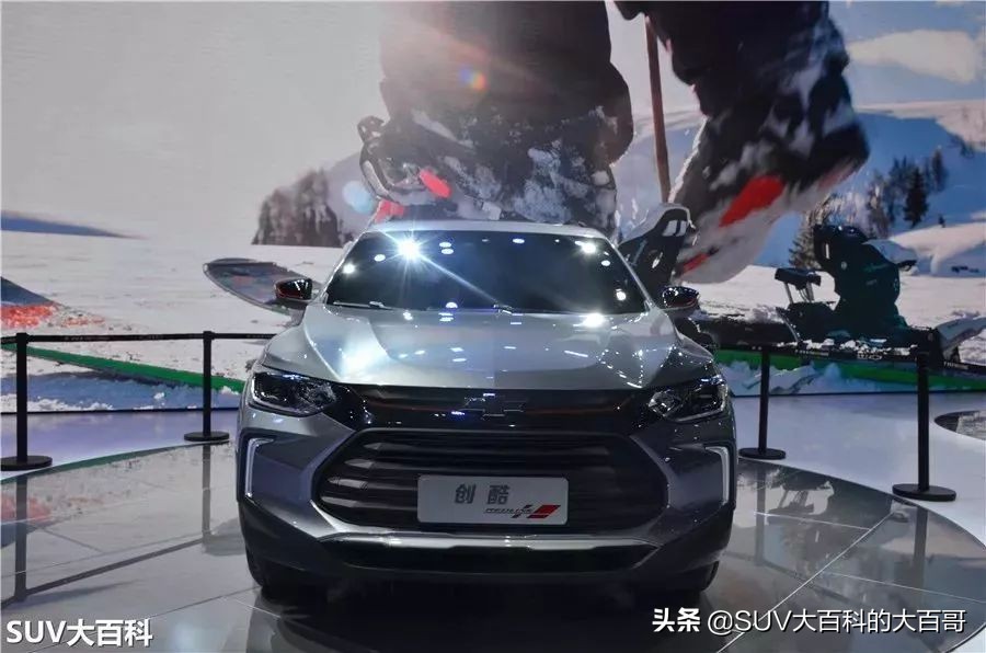 新款雪佛兰创酷和别克昂科拉,新一代雪佛兰创酷售价