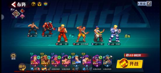 街霸游戏厅,街霸游戏决斗声音