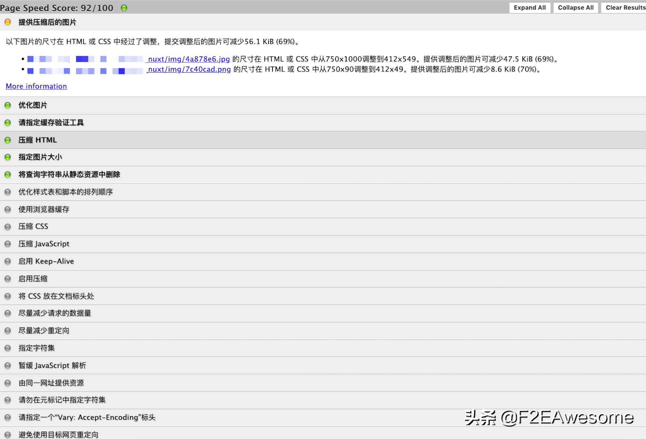 网站优化好的有哪些,网站优化排名技巧工具