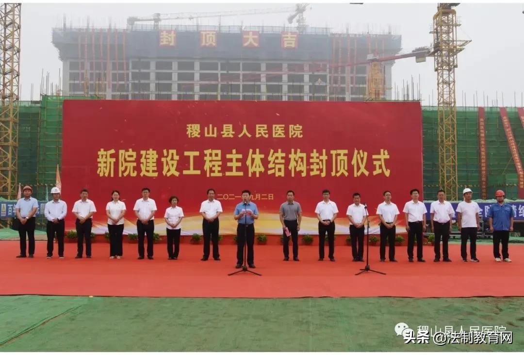 稷山县新建人民医院,稷山县人民医院建设项目中标