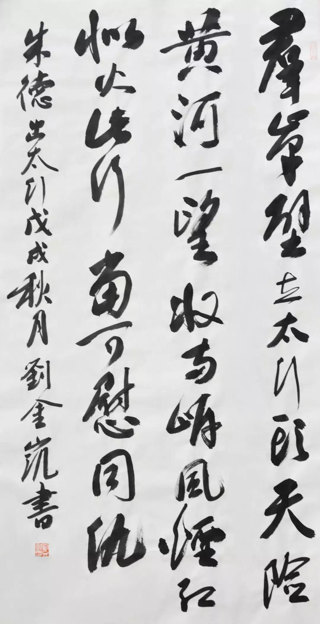 全国各省书协主席书法作品，谁更胜出？