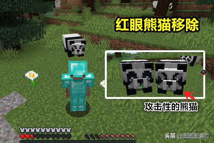 我的世界各种生物冷知识 (我的世界最招人讨厌的生物)