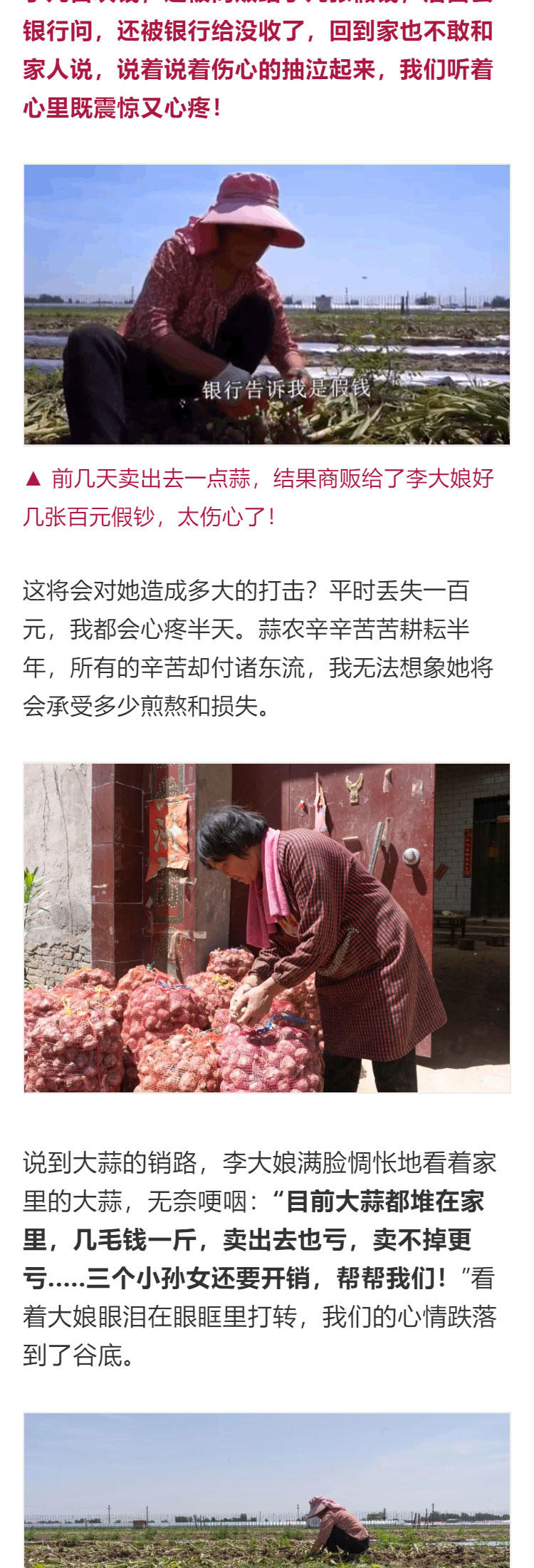 鍔╁啘鐧惧崄涓囦憨婊為攢澶ц挏,绱毊澶ц挏椴滆挏鍔╁啘5鏂よ