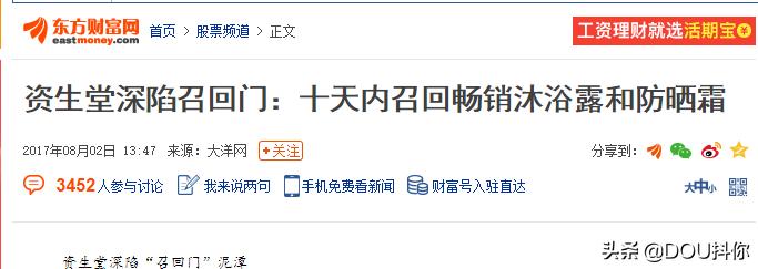 孕妇慎用禁用成分查询,辟谣孕妇专用护肤品