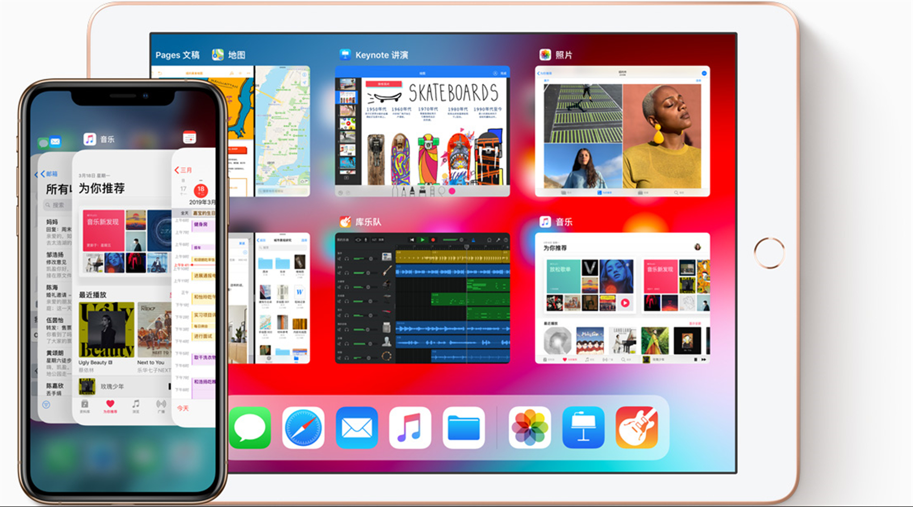 2分钟告诉你：iPadmini5的7项重大升级