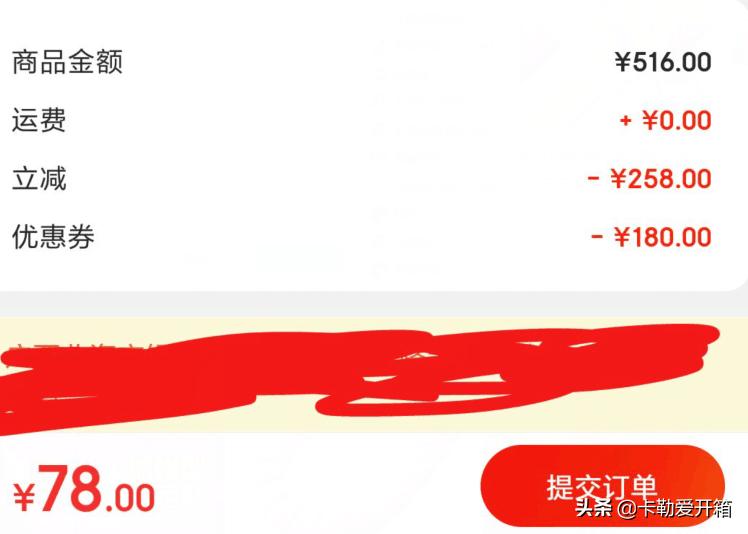 双十一大促下单抽免单,双十一免单商品怎么添加