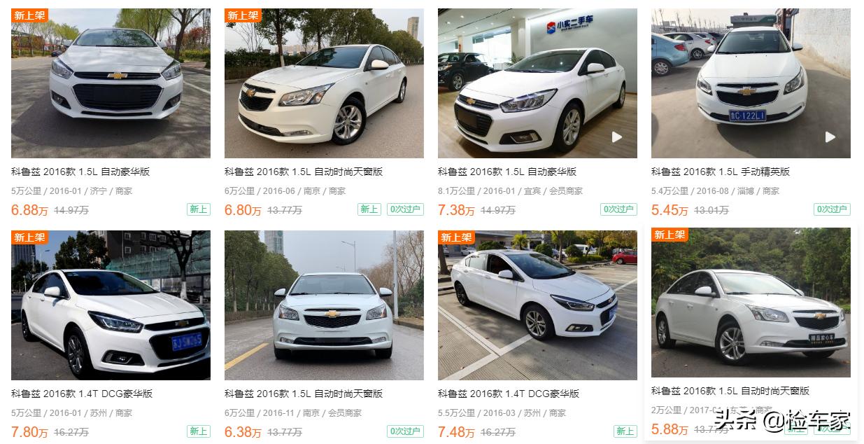 最让二手车商闻风丧胆的科鲁兹,科鲁兹二手车有什么通病