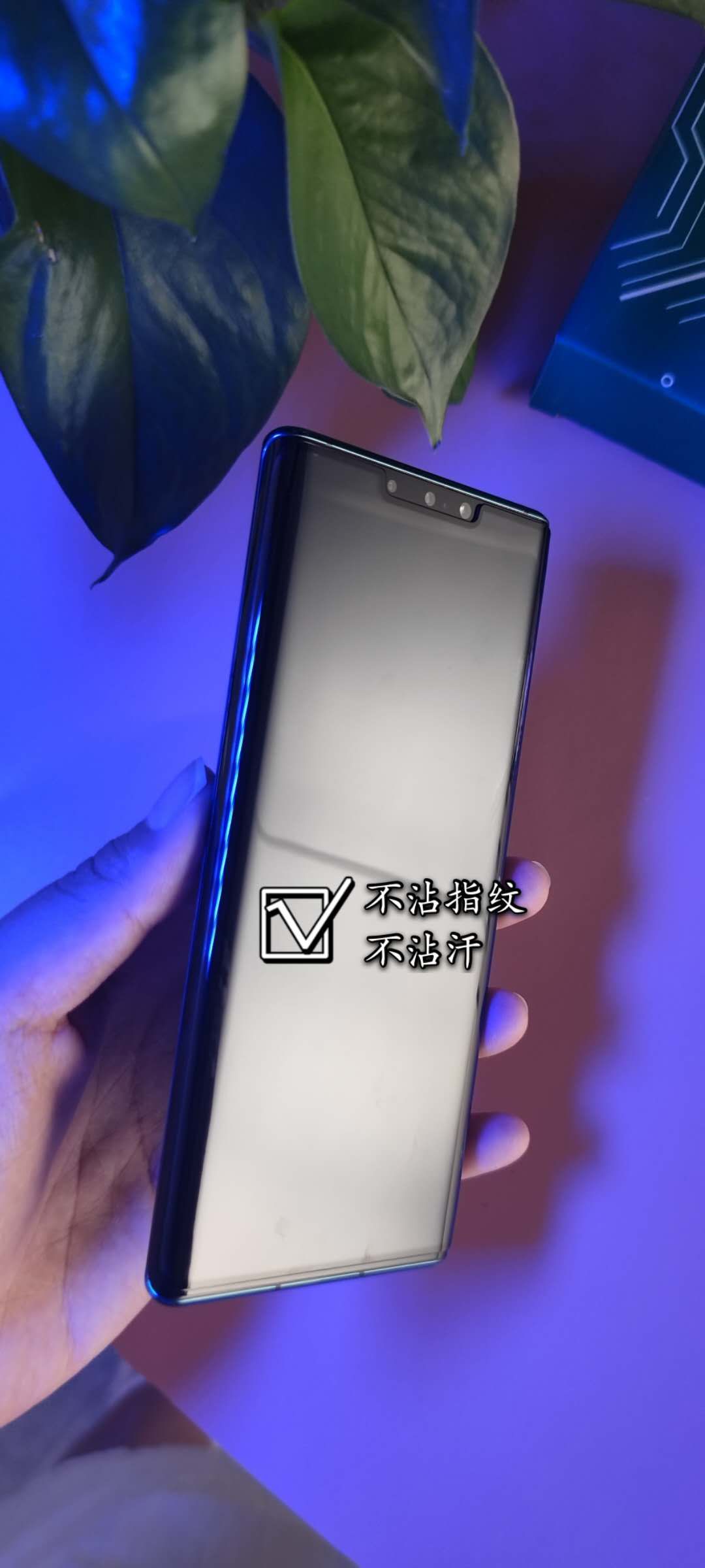 钢化膜华为mate30pro贴膜教程,华为mate30pro有必要贴钢化膜吗