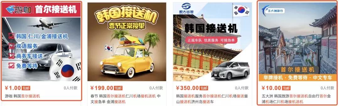 淘宝稀奇古怪的东西大全,淘宝一些有趣的东西