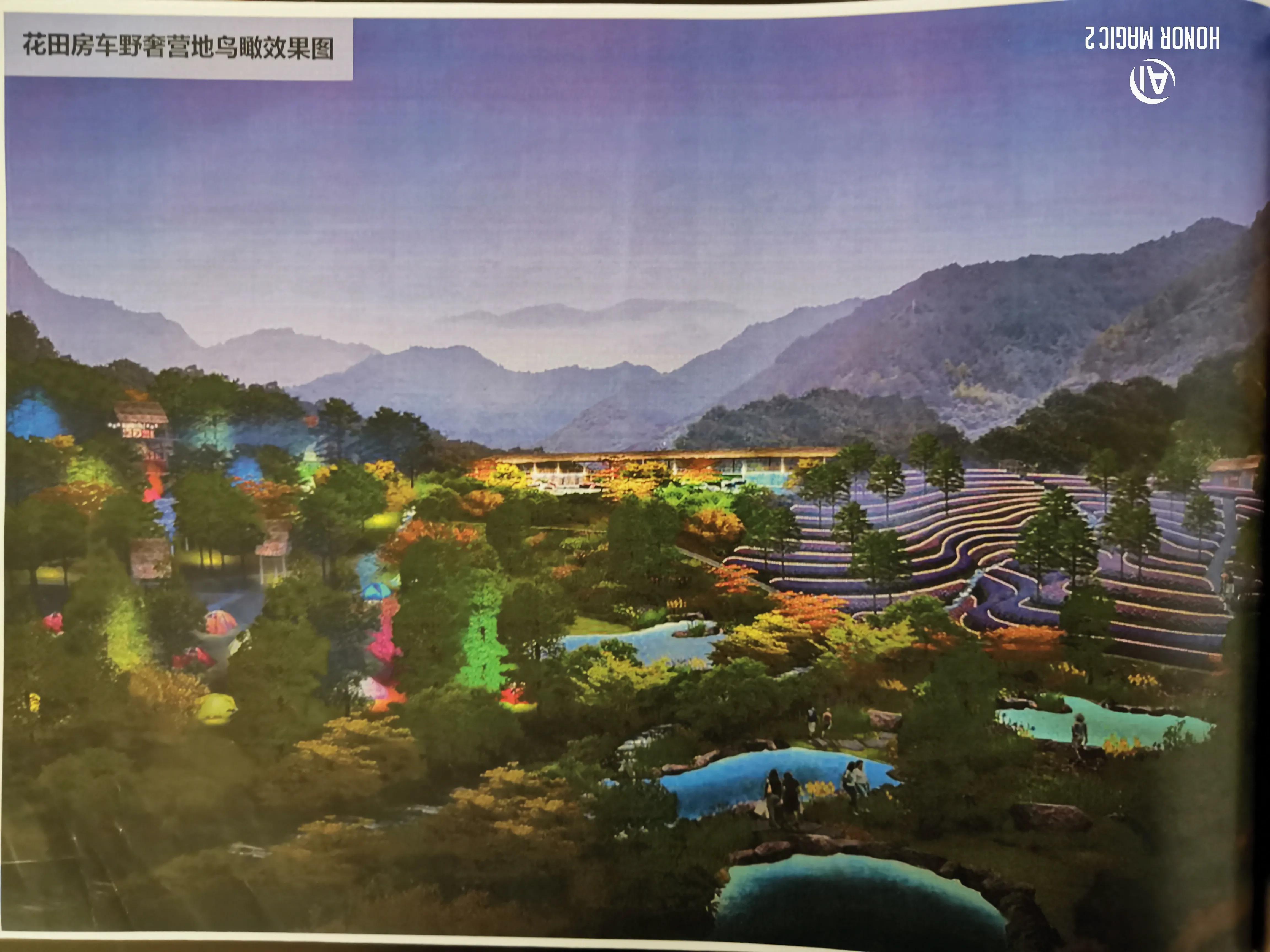 宣恩金龙谷田园综合体项目,九龙峪田园综合体