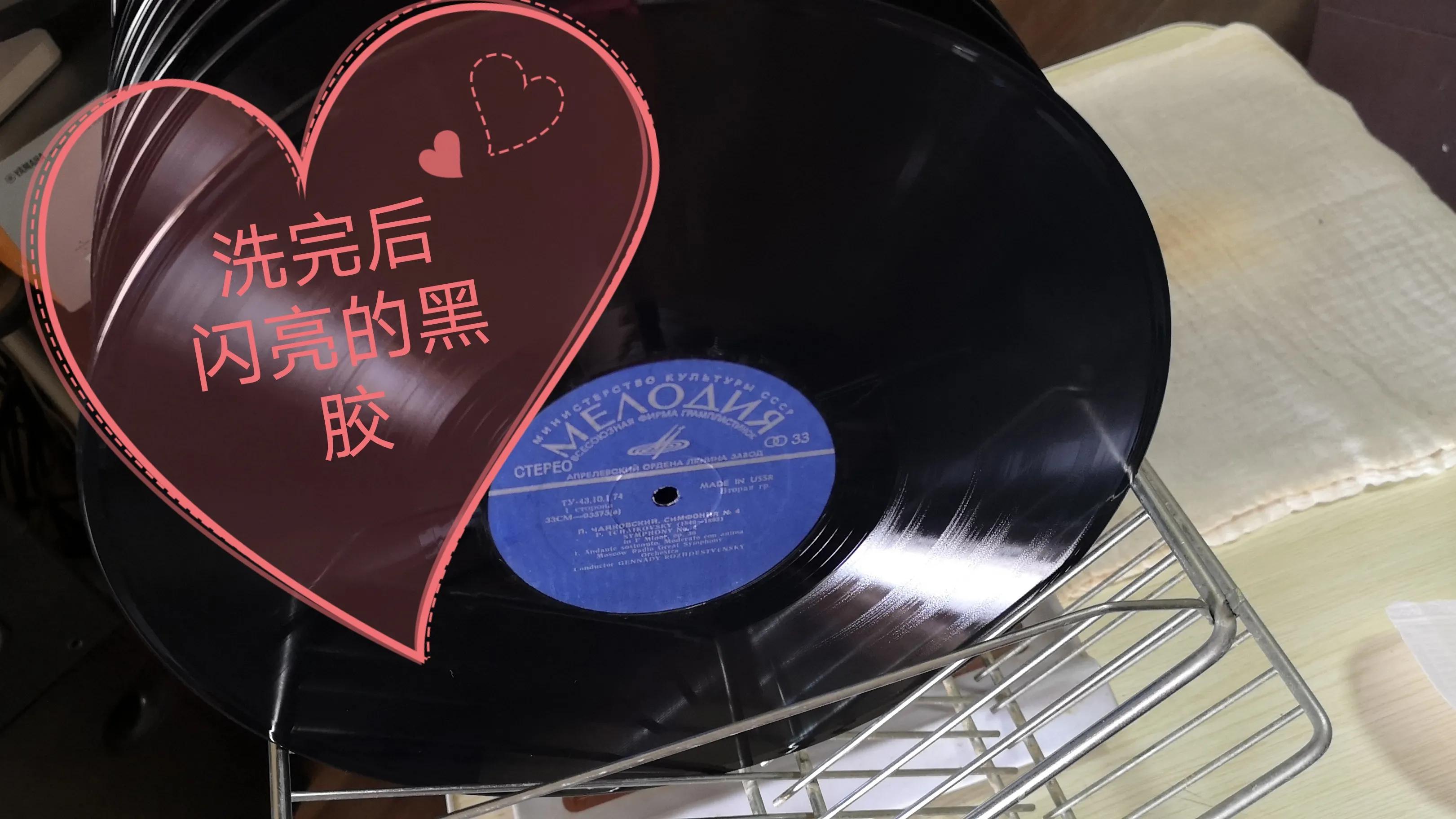 手动洗黑胶小知识,黑胶用什么洗能洗掉