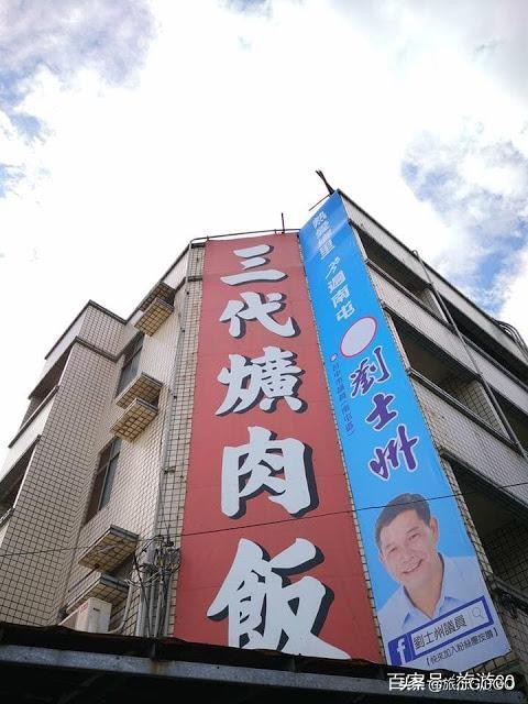 台中南投,台中南投台北攻略