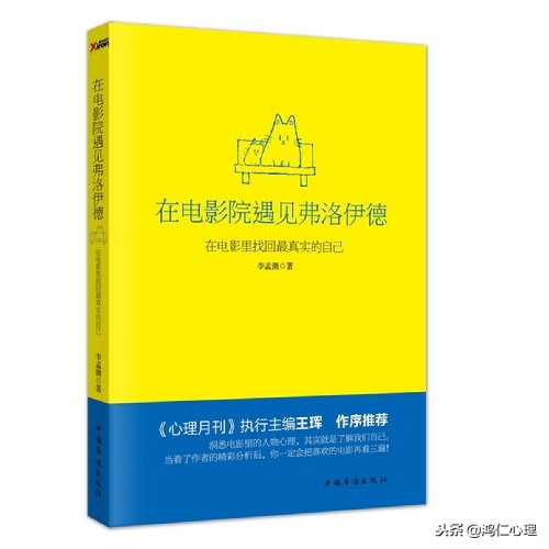 转李孟潮强文：别了，我的姘妇