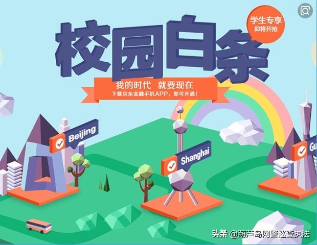 净网2019长相,净网行动上的青少年