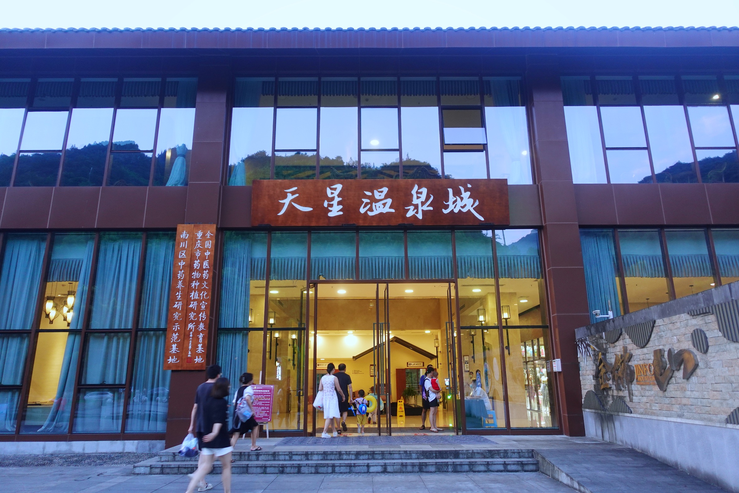 大山深处的清凉避暑好去处,重庆深山桃源在哪里