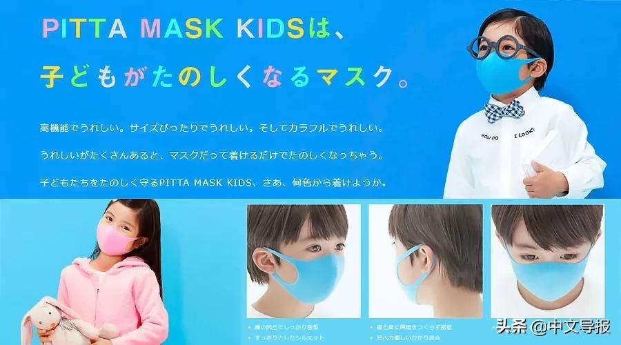 推荐几款好的口罩,正品日本口罩什么样的好