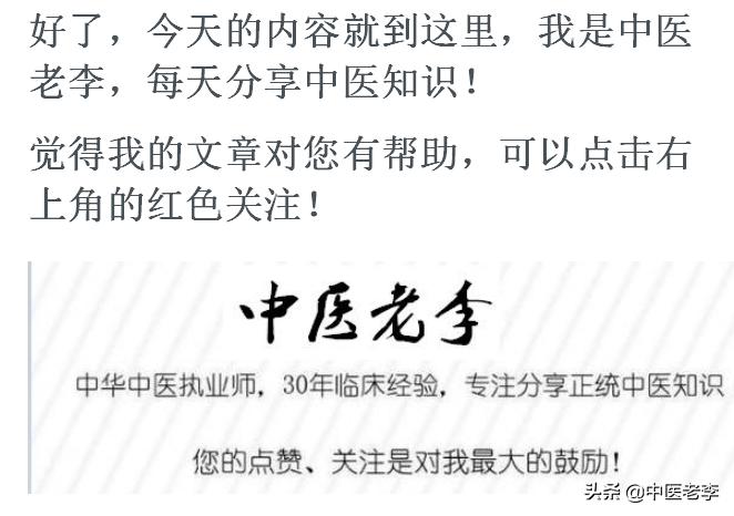 把脉入门教学课程可以在哪看,把脉免费教学技巧