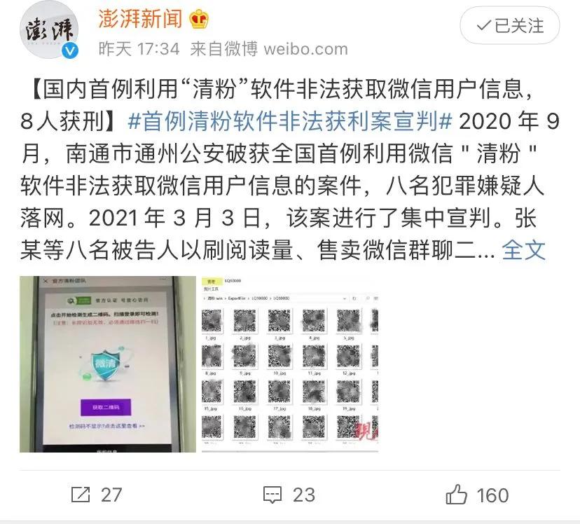 活了十年才知道微信有这功能,等了8年微信终于更新了这个功能