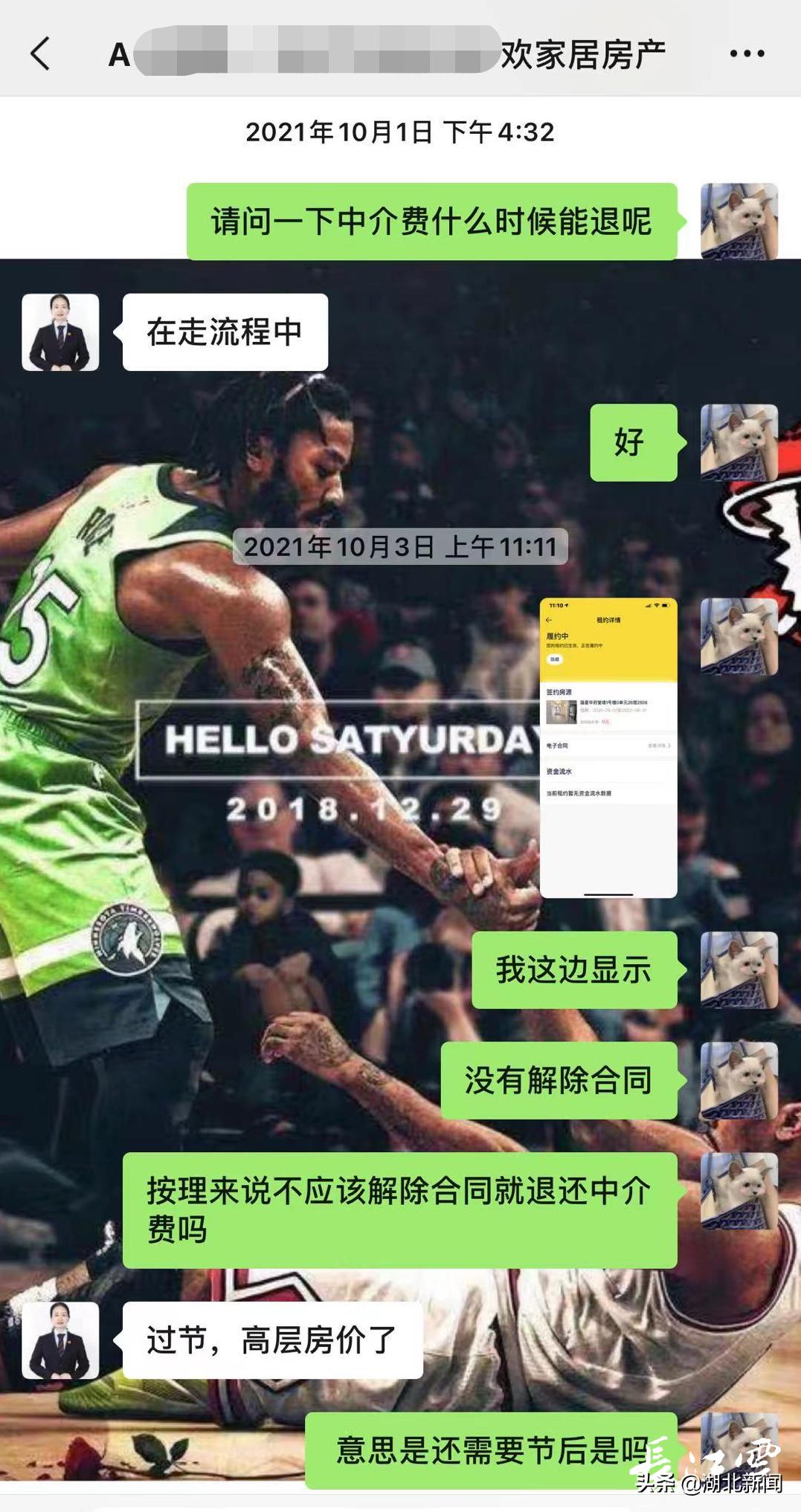 贝壳租房甲醛超标房东,贝壳找房租房甲醛超标怎么办