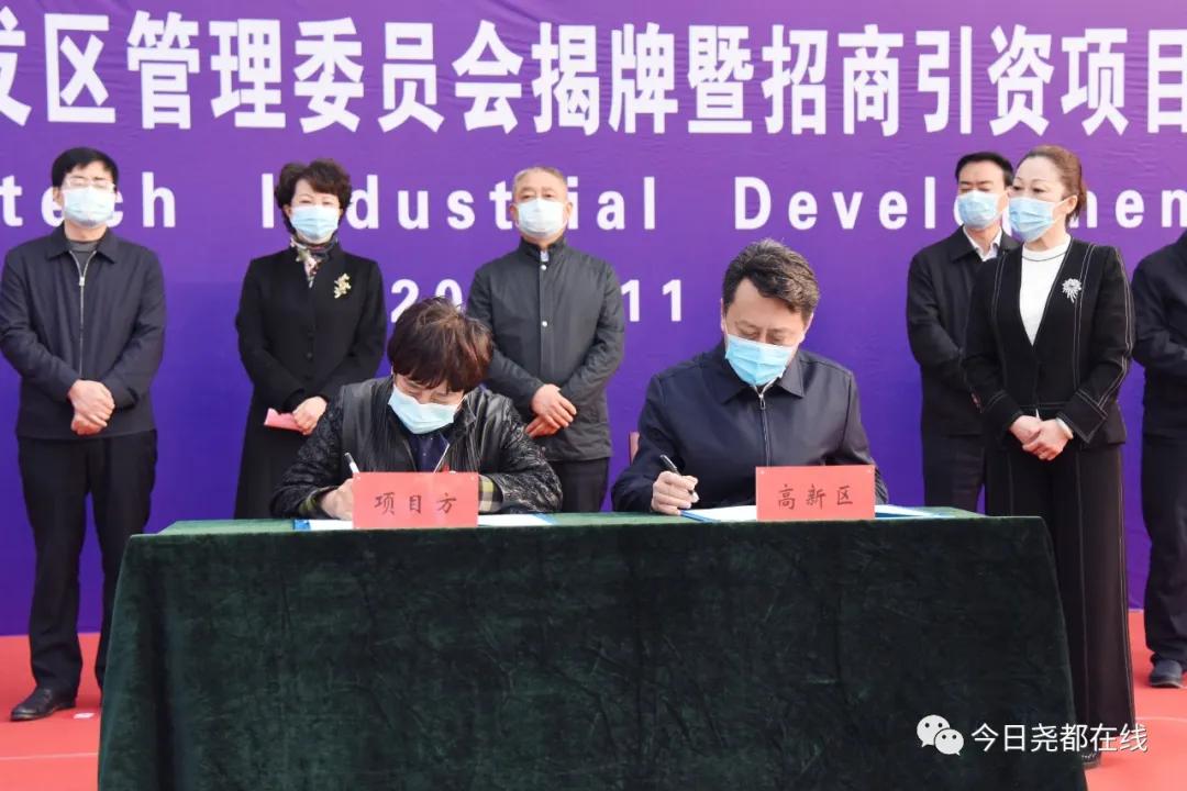 总投资190.6亿河东50个项目,临汾即将投资的大项目